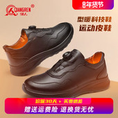 运动皮鞋 男加绒保暖棉鞋 休闲跑步鞋 强人3515冬季 真牛皮运动鞋 软底