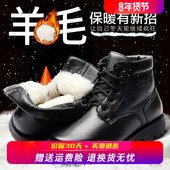 强人3515羊毛皮鞋 皮毛一体雪地靴 男真皮高帮保暖棉鞋 男冬季 棉皮鞋
