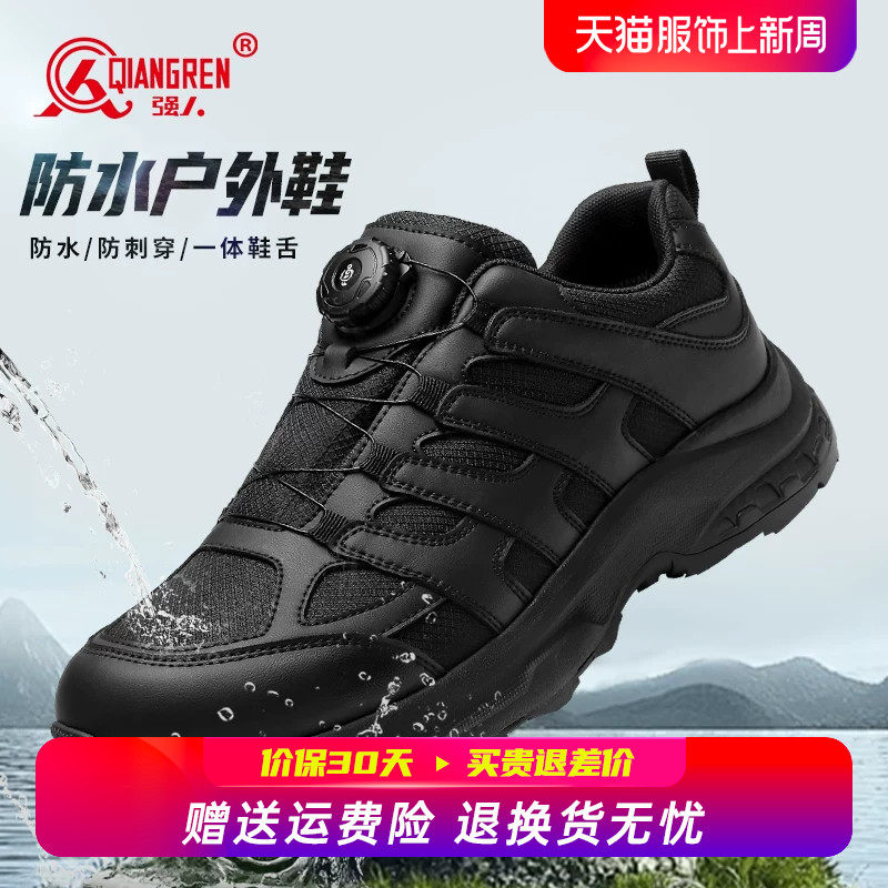 强人3515户外登山鞋防水防滑训练鞋男运动鞋防雨耐磨战术鞋徒步鞋