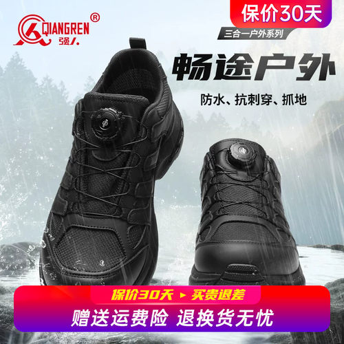 强人3515新式训练鞋男黑色体能户外鞋防水防滑耐磨登山徒步休闲鞋
