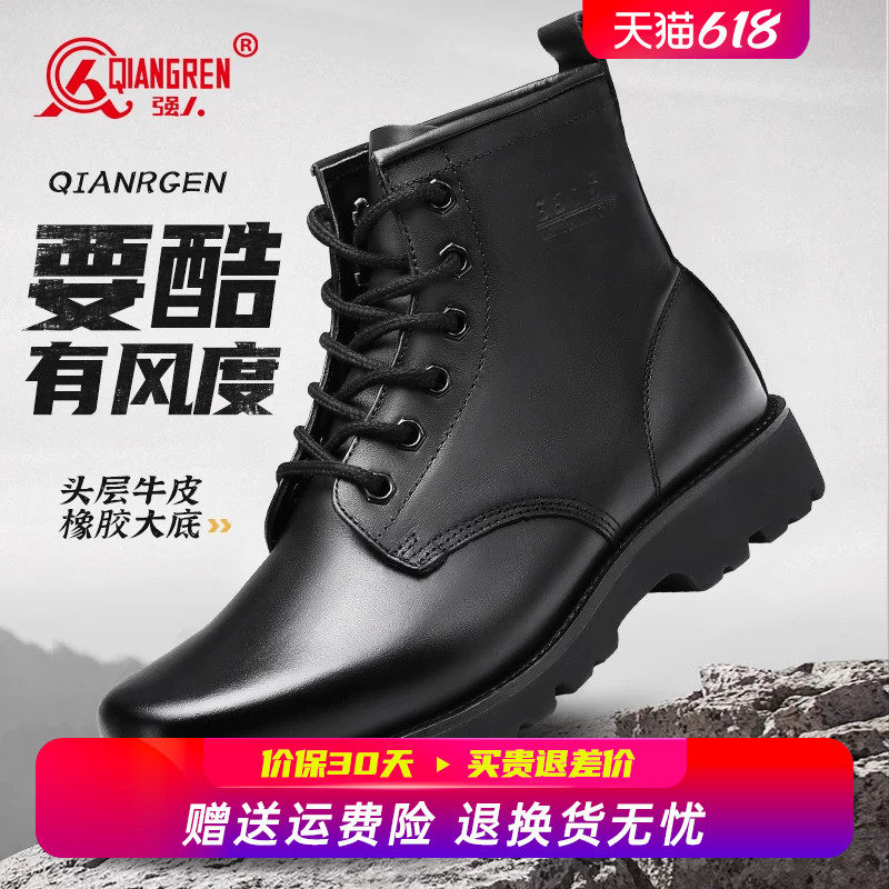强人3515正品皮靴男高帮牛皮工装鞋真皮商务皮鞋马丁靴中帮工装靴