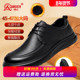 45休闲鞋 强人3515加大码 46软底真皮47 冬季 加绒保暖棉鞋 皮鞋 男46码