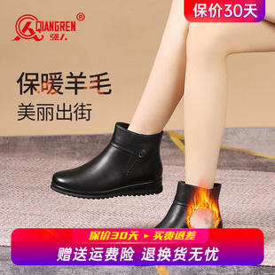 棉鞋 女冬季 软底加绒女靴平底防滑保暖羊毛短靴 棉皮鞋 强人3515女鞋