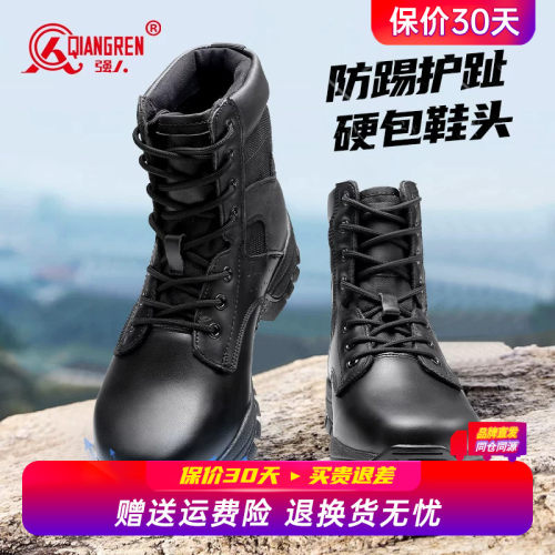 强人3515沙漠靴男黑色高帮户外徒步鞋越野登山靴耐磨防刺穿马丁靴