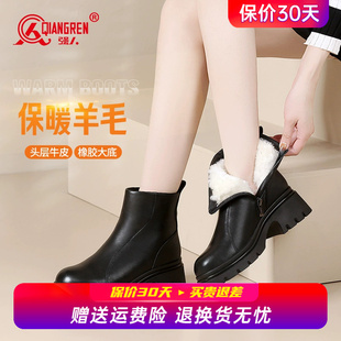 强人3515冬季 女靴保暖羊毛靴真皮短筒厚底马丁靴女英伦风加绒短靴