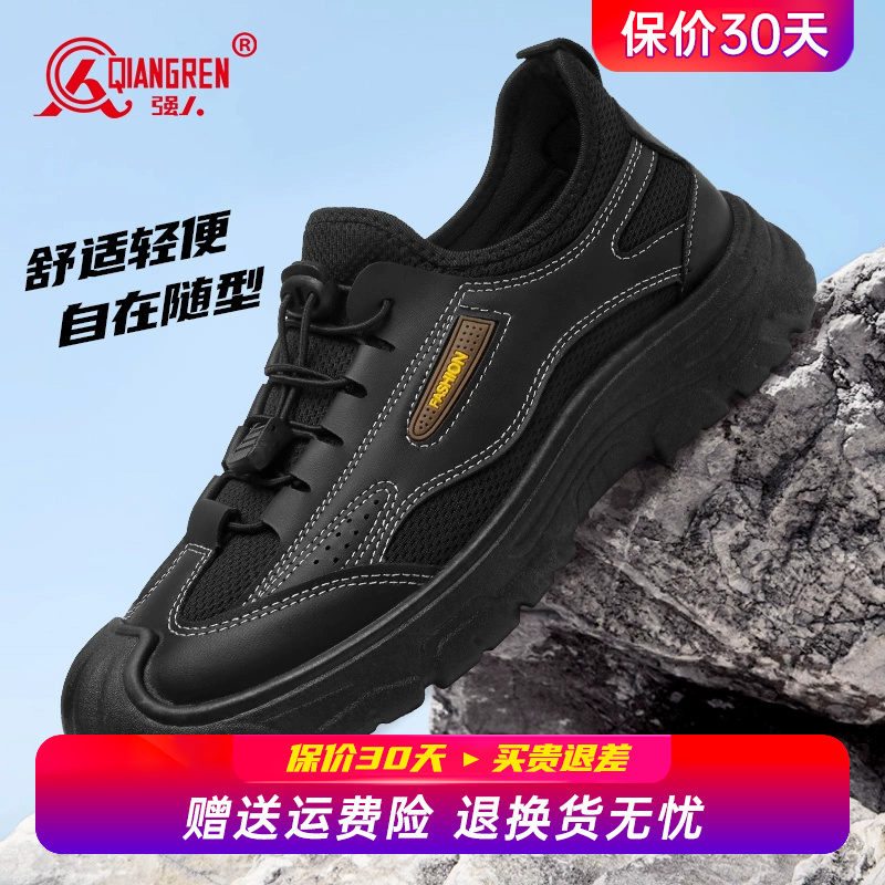 强人3515男鞋户外登山鞋男透气运动跑步鞋轻便百搭平底软底休闲鞋