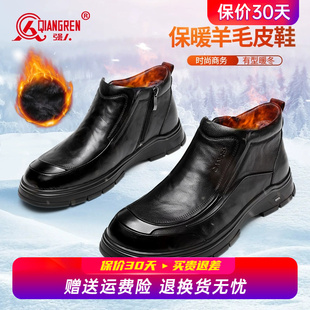 棉皮鞋 棉鞋 男2025新款 加绒加厚保暖商务正装 羊毛皮鞋 强人3515冬季