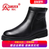 保暖棉鞋 强人3515皮鞋 男冬季 真皮羊毛皮毛一体雪地靴防静电短靴冬