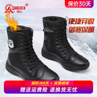 强人3515工装 靴男黑色秋冬加绒训练靴高帮战术靴子安保安检保安靴