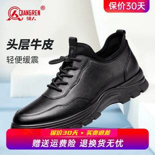 免系带通勤鞋 男真皮软底头层牛皮商务休闲鞋 运动皮鞋 强人3515男鞋