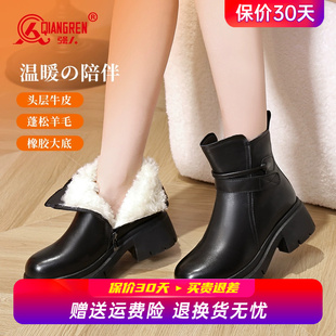 强人3515女靴冬季 保暖羊毛靴加绒加厚真皮短靴黑色马丁靴厚底女鞋