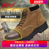 男冬季 翻毛皮鞋 高帮防砸防刺穿大头鞋 强人3515劳保鞋 羊毛保暖棉鞋