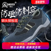 男防砸防刺穿四季 款 真皮工作鞋 强人3515劳保鞋 轻便透气耐磨工地鞋