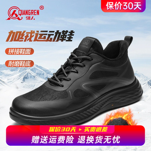 男黑色轻便软底跑步鞋 强人3515男鞋 保暖加绒棉鞋 男冬季 运动休闲鞋