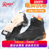 高帮棉靴羊毛雪地靴轻便防寒鞋 强人3515防寒靴男冬季 保暖加厚棉鞋