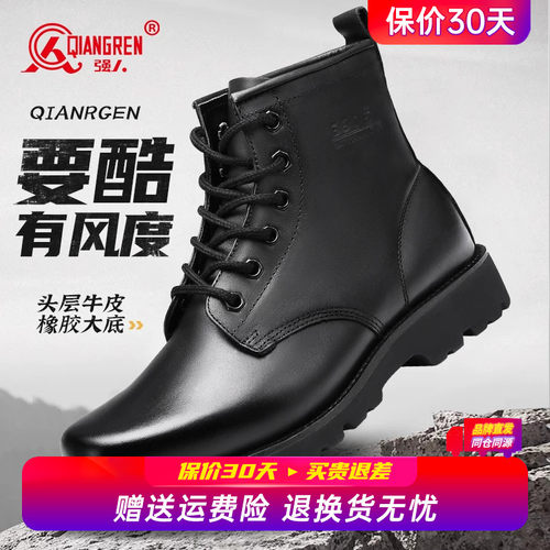 强人3515正品皮靴男高帮牛皮工装鞋真皮商务皮鞋马丁靴中帮工装靴