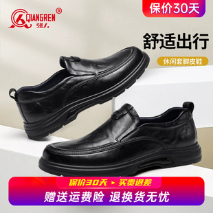 软底舒适套脚豆豆鞋 强人3515皮鞋 商务休闲皮鞋 新款 男真皮2025秋季