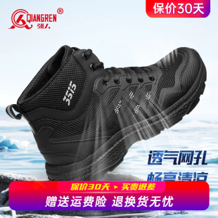 透气黑色轻便战术靴网眼训练靴 夏季 强人3515超轻马丁靴男士 高帮鞋