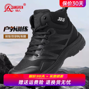 黑色高帮战术鞋 训练鞋 透气战靴 徒步鞋 强人3515战术靴男户外登山鞋
