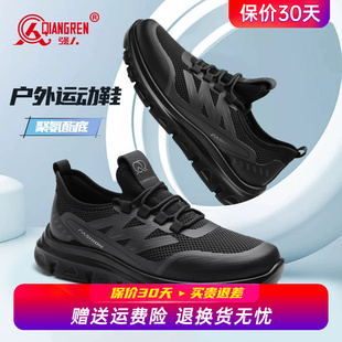 休闲运动鞋 透气秋季 黑色训练鞋 男网面鞋 强人3515新款 子旅游鞋 男鞋
