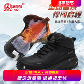 加绒加厚防寒靴耐磨登山鞋 强人3515户外雪地靴男羊毛保暖棉鞋 男款