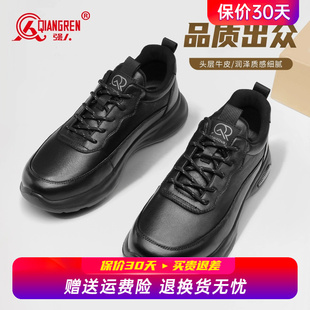 男真皮耐磨舒适软底通勤休闲鞋 强人3515男鞋 商务运动皮鞋 新款 秋季