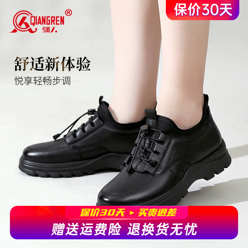 强人3515运动皮鞋女黑色舒适单鞋皮面运动鞋久站不累通勤工作鞋子