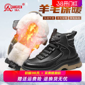 皮鞋 羊毛保暖工装 加厚皮毛一体户外雪地靴 男真皮冬季 强人3515棉鞋