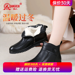 软底马丁靴真皮短靴 冬季 强人3515羊毛女靴保暖加绒高帮皮鞋 女棉鞋