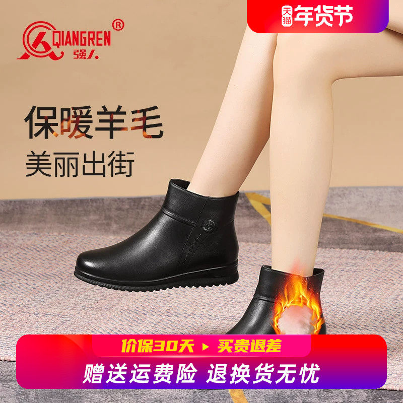 强人3515女鞋棉皮鞋女冬季棉鞋软底加绒女靴平底防滑保暖羊毛短靴,女鞋,时装靴,淘宝优惠券,粉丝福利购,淘宝优惠卷