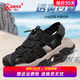 外穿包头沙滩凉鞋 强人3515凉鞋 男士 休闲青少年户外运动凉鞋 男夏季