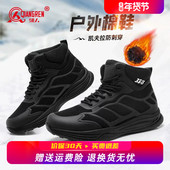 强人3515训练靴男冬季 加绒保暖登山训练战术靴 棉鞋 运动鞋 高帮男士
