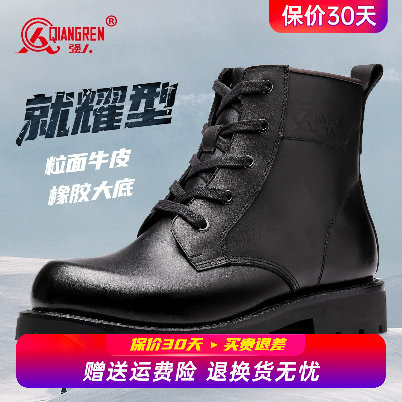 强人3515男靴工装靴男头层牛皮马丁靴男真皮短靴高帮皮鞋中帮皮靴