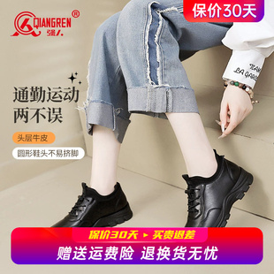 软底运动鞋 强人3515女鞋 不累脚上班通勤鞋 真皮工作鞋 黑色运动皮鞋