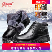 强人3515棉鞋 男冬季 加绒保暖东北雪地靴皮毛一体高帮厚底羊毛靴子