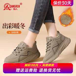 女休闲厚底运动鞋 保暖棉鞋 加绒雪地靴女2025秋冬新款 强人3515女鞋