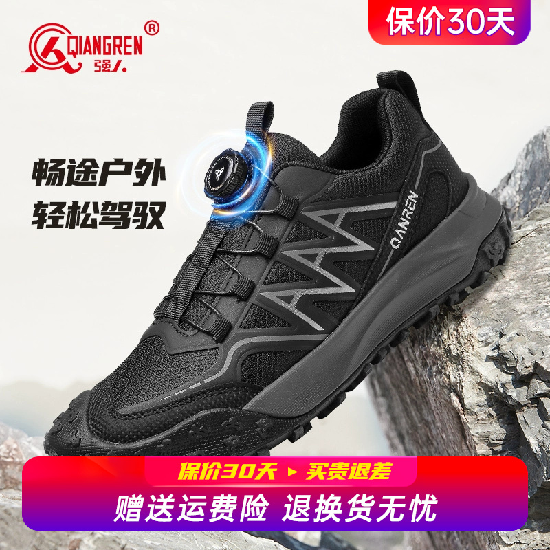 强人3515男鞋运动休闲鞋免系带快速穿脱户外登山鞋防滑耐磨徒步鞋