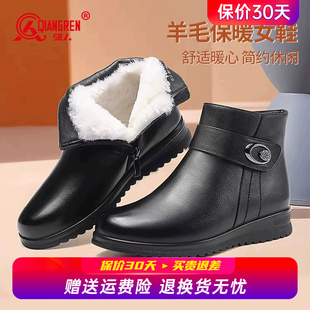 一脚蹬棉鞋 强人3515冬季 加绒短靴真皮保暖皮鞋 羊毛保暖大棉鞋 女鞋