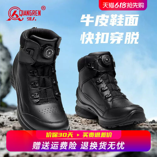 强人3515真皮运动鞋男2026新款户外登山鞋高帮鞋全黑色通勤公务鞋
