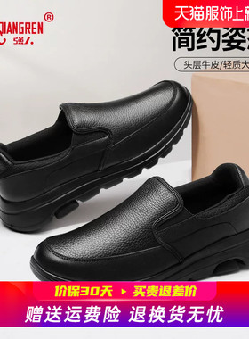 强人3515皮鞋男2025秋季新款真皮厚底商务休闲鞋软底一脚蹬懒人鞋