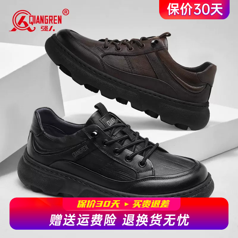 强人3515男鞋休闲工装板鞋男软底一脚蹬运动休闲皮鞋厚底真皮鞋子