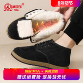 布鞋 男加绒保暖加厚棉鞋 男休闲软底系带防寒鞋 强人3515冬季 布棉鞋