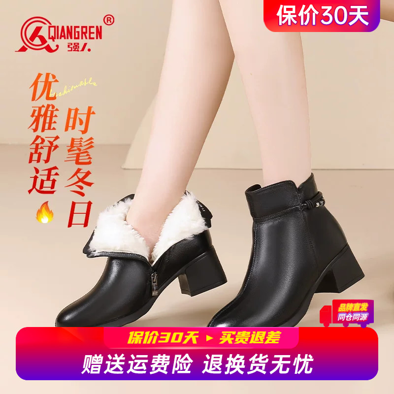 强人3515女鞋2025新款马丁靴女冬季真皮羊毛保暖加绒加厚羊皮棉靴图片