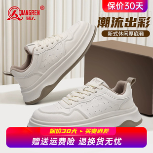 2025秋季 透气鞋 新款 男户外轻便小白鞋 子 百搭休闲板鞋 强人3515男鞋