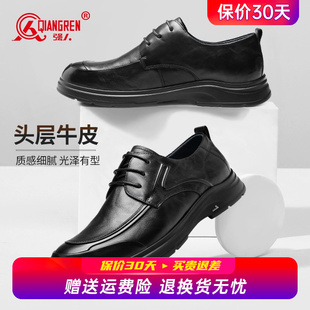 新款 2025秋季 德比鞋 真皮透气系带正装 强人3515皮鞋 鞋 男商务休闲鞋