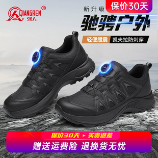 快速穿脫戰(zhàn)術(shù)鞋 訓(xùn)練鞋 強(qiáng)人3515正品 戶外登山徒步鞋 運(yùn)動鞋 新式 男款