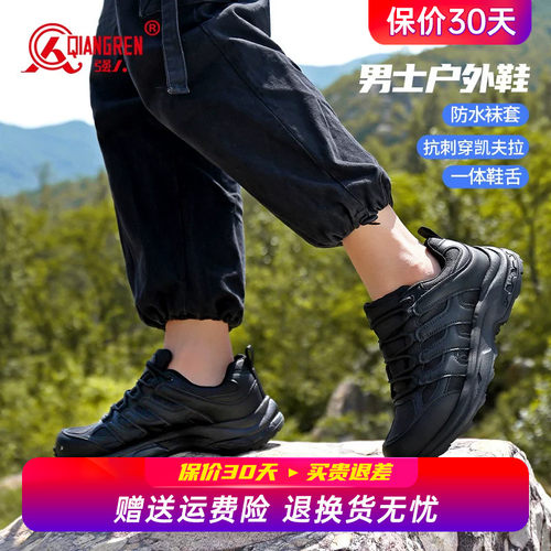 强人3515户外登山鞋男黑色战术鞋防水防滑越野徒步鞋耐磨轻便透气