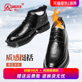 男羊毛保暖男鞋 皮鞋 冬季 商务正装 加绒加厚休闲棉鞋 强人3515棉皮鞋