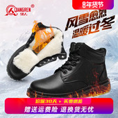 男冬季 高帮皮鞋 加绒加厚保暖大棉鞋 强人3515羊毛棉鞋 男真皮棉皮鞋