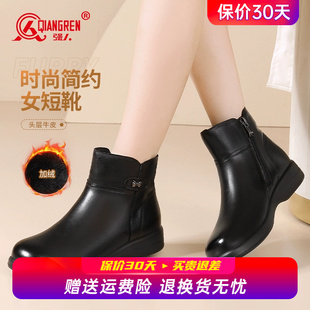 新款 2025冬季 加绒短靴女保暖真皮软底马丁靴皮靴 女款 强人3515棉鞋